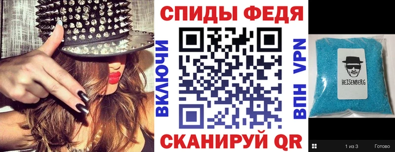 гидра ССЫЛКА где можно купить наркотик Сосенский Амфетамин 98%