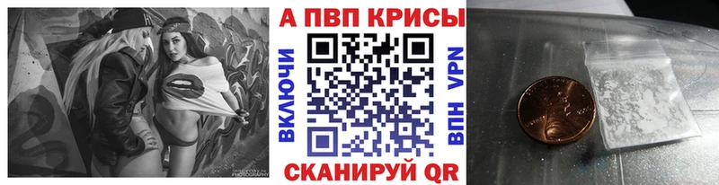 Alpha PVP VHQ  где продают наркотики  Сосенский 