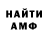 Первитин винт Attila Abazid