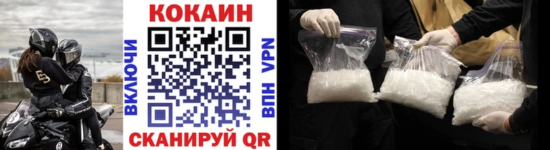 КОКАИН 97%  наркошоп  Сосенский 