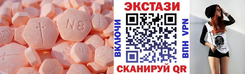 Ecstasy DUBAI наркотики Сосенский