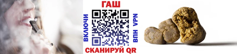 ГАШИШ ice o lator Сосенский
