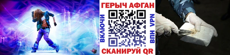 hydra ссылки Сосенский ГЕРОИН афганец даркнет сайт
