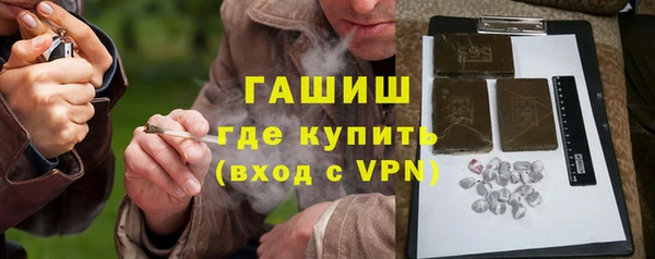 мефедрон VHQ Осинники