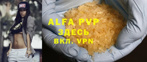 MDMA Курчалой