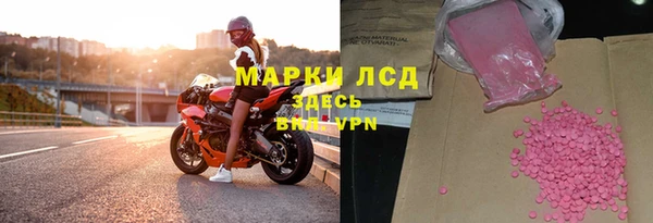 кокаин перу Осташков