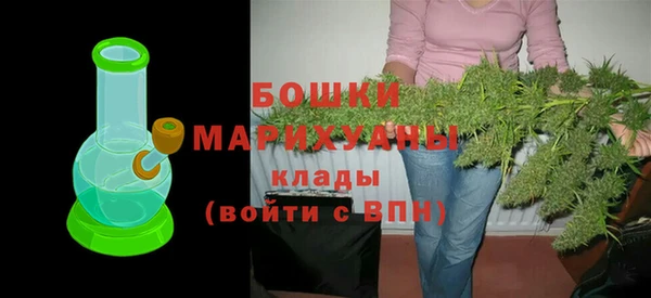 мефедрон VHQ Осинники