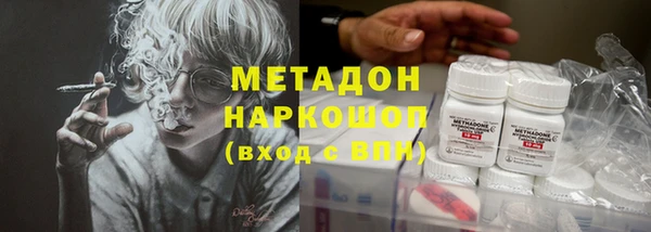 мефедрон VHQ Осинники