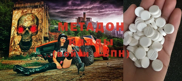 мефедрон VHQ Осинники