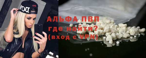 кокаин перу Осташков