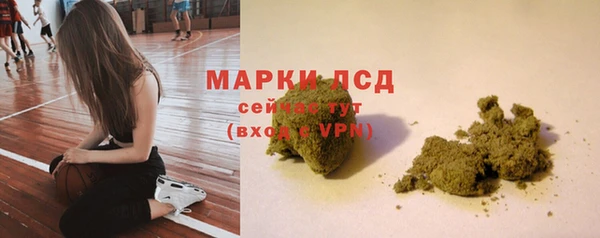 мефедрон VHQ Осинники