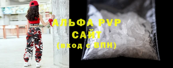 мефедрон VHQ Осинники