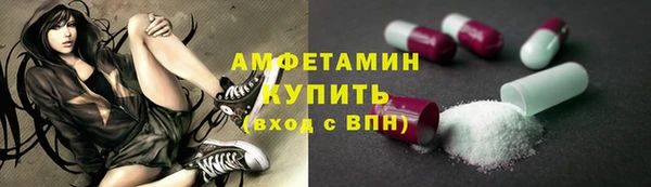 мефедрон VHQ Осинники
