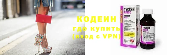 кокаин перу Осташков