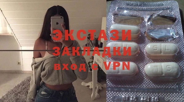 мефедрон VHQ Осинники