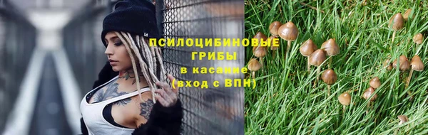 мефедрон VHQ Осинники