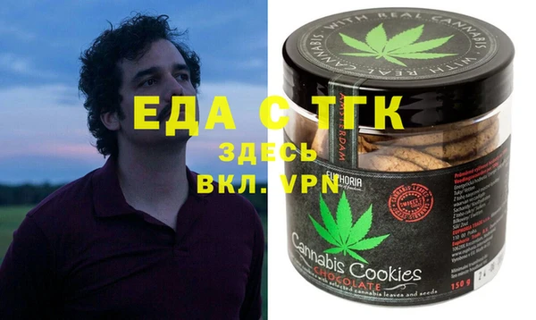 кокаин перу Осташков