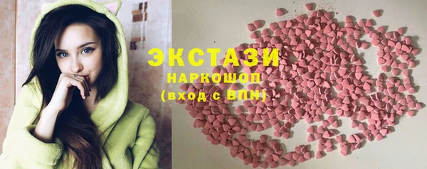 мефедрон VHQ Осинники