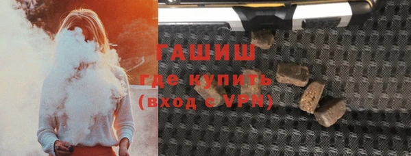 кокаин перу Осташков