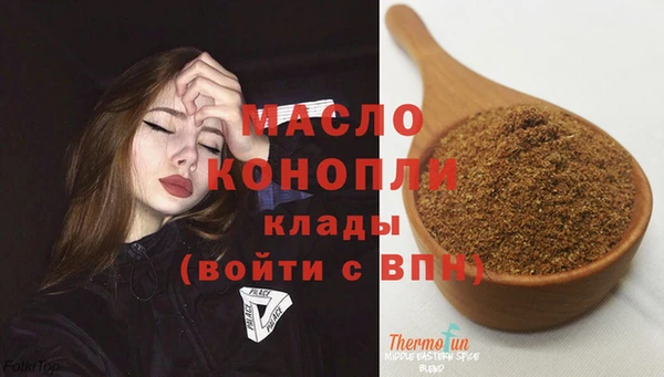 мефедрон VHQ Осинники