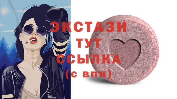 кокаин перу Осташков