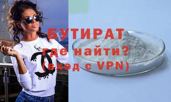 кокаин перу Осташков