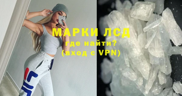 мефедрон VHQ Осинники