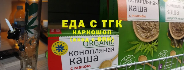 мефедрон VHQ Осинники