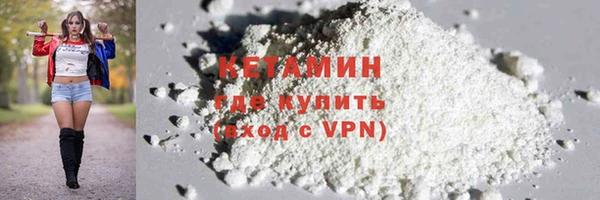 мефедрон VHQ Осинники