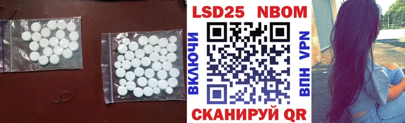 LSD-25 экстази ecstasy  сколько стоит  Сосенский 