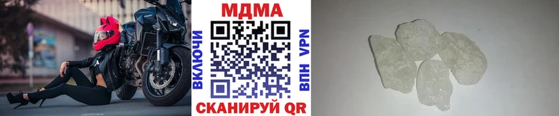 MDMA crystal  мориарти клад  Сосенский 