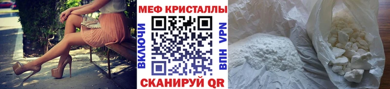 наркошоп  Сосенский  Меф VHQ 