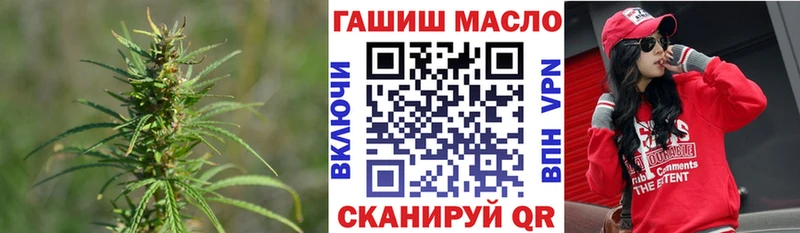 ТГК концентрат  нарко площадка какой сайт  Сосенский  купить закладку 