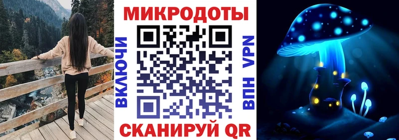 Псилоцибиновые грибы GOLDEN TEACHER гидра как зайти Сосенский