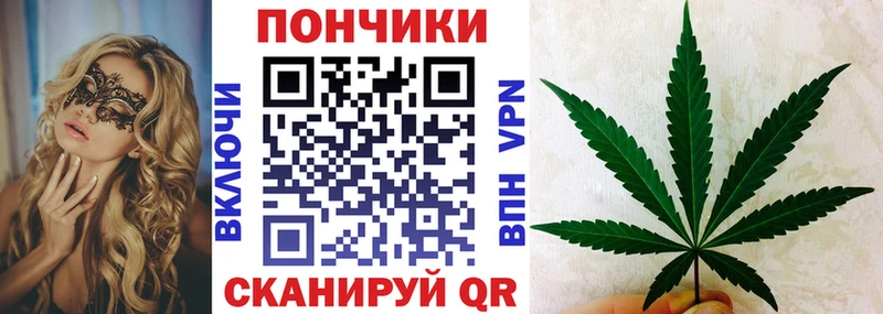 цена наркотик Сосенский Бошки марихуана план